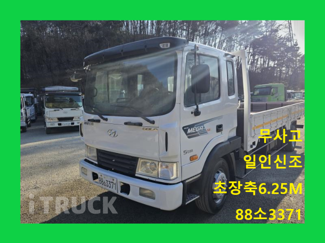 현대 메가트럭 250 단바리 카고 5톤 수동 - 중고 트럭 매물 이미지