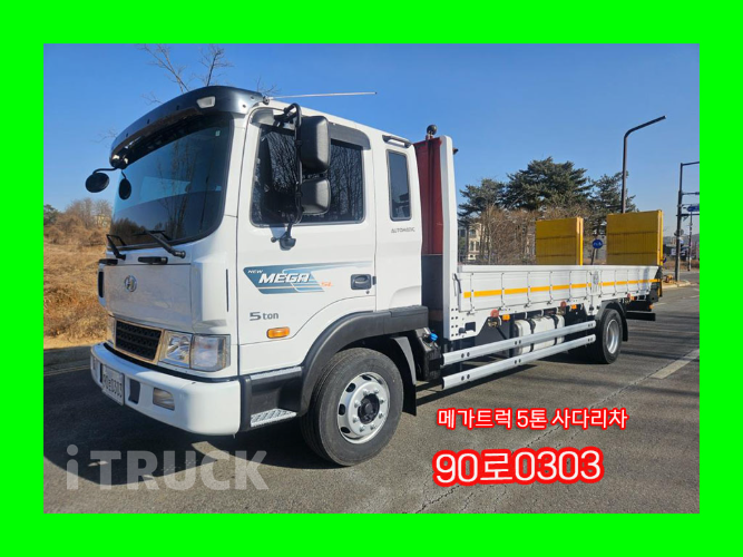 현대 메가트럭 280 단바리 카고 4.5톤 오토 - 중고 트럭 매물 이미지