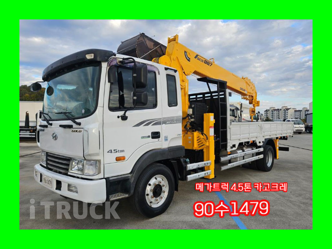 현대 메가트럭 280 단바리 카고 4.5톤 수동 - 중고 트럭 매물 이미지