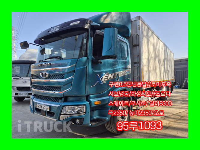 타타대우 구쎈 320 후축 냉동탑 8.5톤 오토 - 중고 트럭 매물 이미지