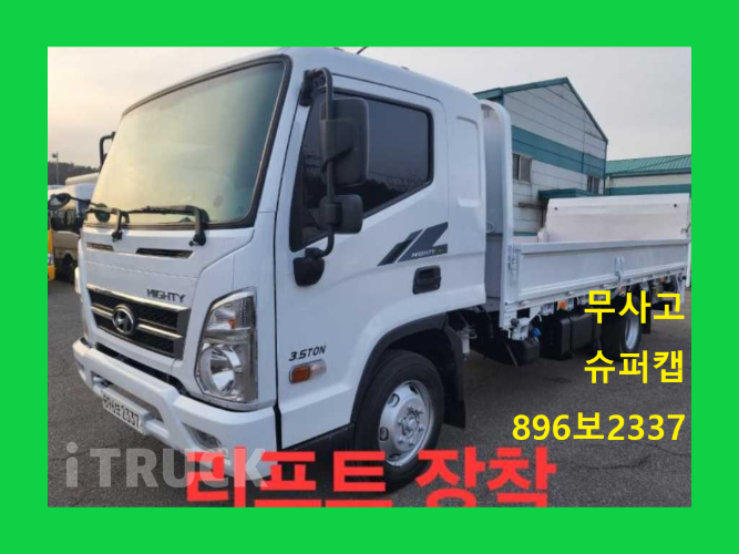 현대 올뉴마이티 3.5톤 카고 슈퍼캡 - 중고 트럭 매물 이미지