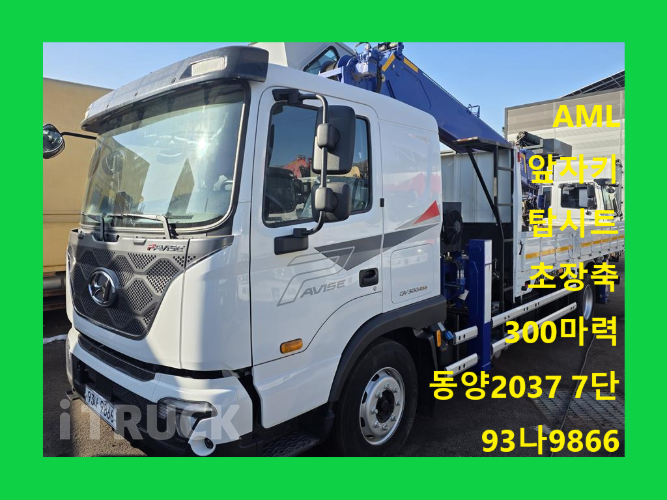 현대 카고크레인 없음(순정) 파비스 5톤 - 중고 트럭 매물 이미지