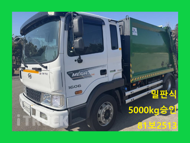 현대 압축진개 메가트럭 5톤 - 중고 트럭 매물 이미지