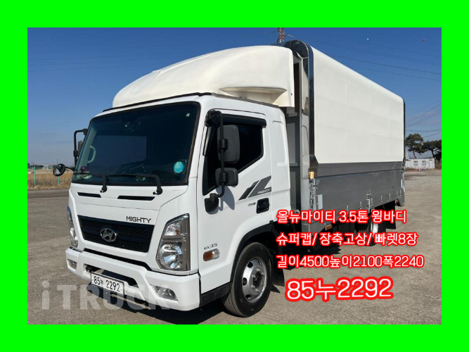 현대 올뉴마이티 3.5톤 광폭 윙바디 슈퍼캡 - 중고 트럭 매물 이미지
