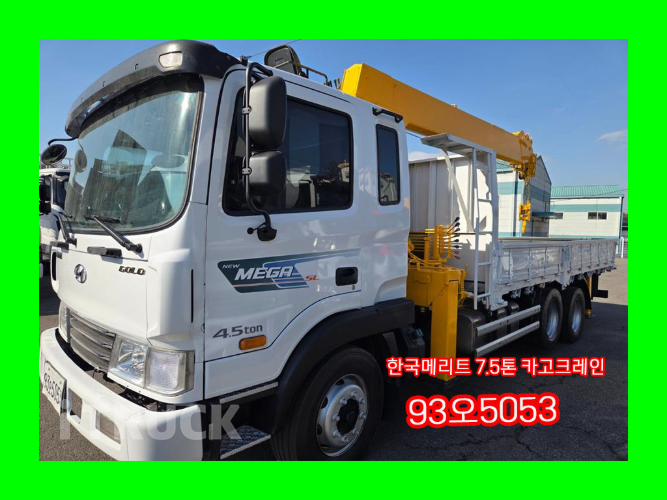 현대 카고크레인 없음(순정) 메가트럭 7.5톤 - 중고 트럭 매물 이미지