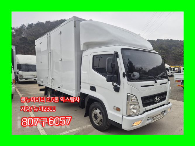 현대 올뉴마이티 2.5톤 익스하이탑 슈퍼캡 - 중고 트럭 매물 이미지