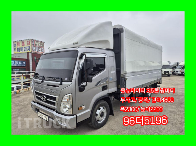 현대 올뉴마이티 3.5톤 광폭 윙바디 슈퍼캡 - 중고 트럭 매물 이미지