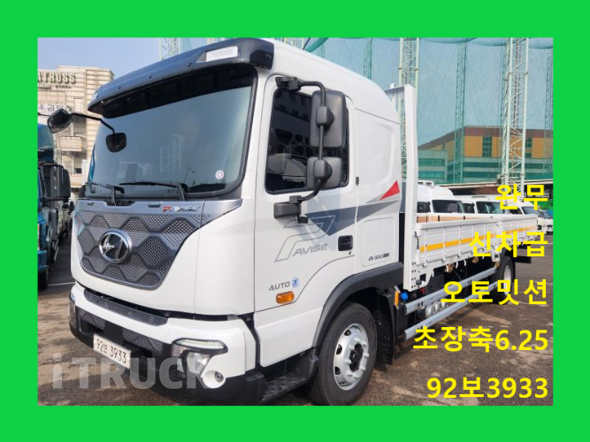현대 파비스 300 단바리 카고 5.5톤 오토 - 중고 트럭 매물 이미지