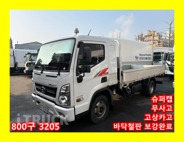 현대 올뉴마이티 2.5톤 카고 슈퍼캡 장축 - 중고 트럭 매물 이미지