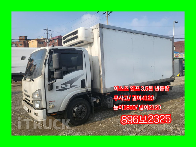 이스즈 엘프 3.5톤 냉동탑 - 중고 트럭 매물 이미지
