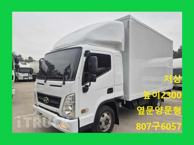 현대 올뉴마이티 2.5톤 익스하이탑 슈퍼캡 - 중고 트럭 매물 이미지