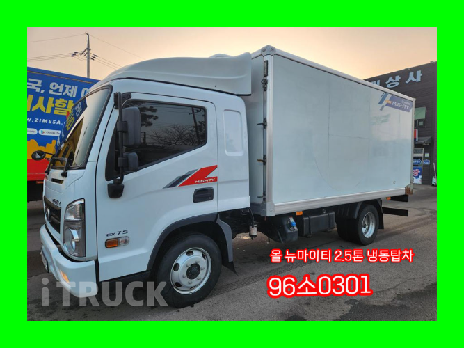 현대 올뉴마이티 2.5톤 냉동탑 - 중고 트럭 매물 이미지