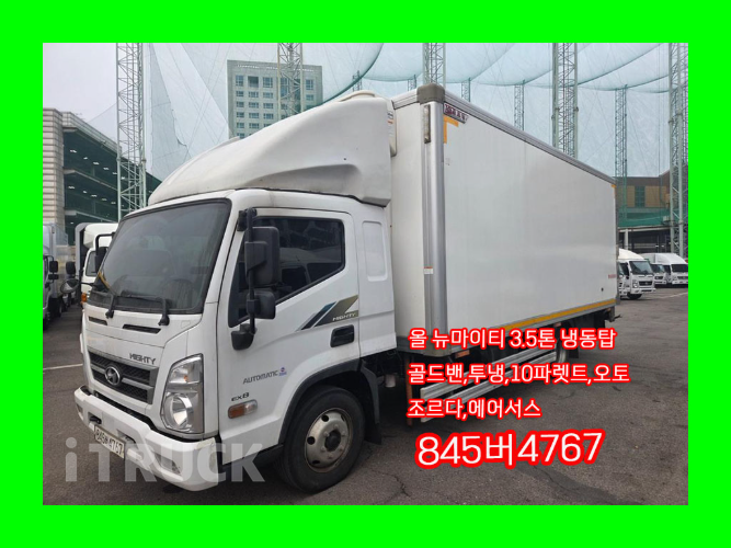 현대 올뉴마이티 3.5톤 광폭 냉동탑 - 중고 트럭 매물 이미지