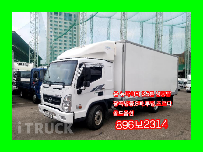 현대 올뉴마이티 3.5톤 광폭 냉동탑 - 중고 트럭 매물 이미지