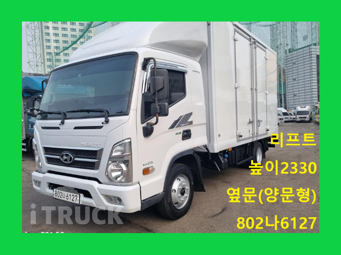 현대 올뉴마이티 2.5톤 익스하이탑 슈퍼캡 - 중고 트럭 매물 이미지