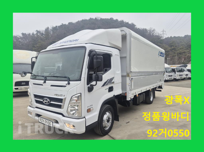 현대 올뉴마이티 3.5톤 윙바디 슈퍼캡 - 중고 트럭 매물 이미지