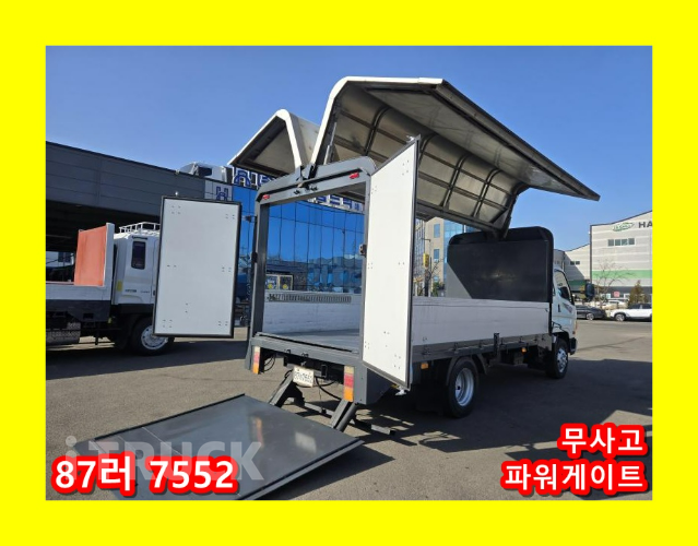 현대 이마이티 3.5톤 윙바디 슈퍼캡 - 중고 트럭 매물 이미지