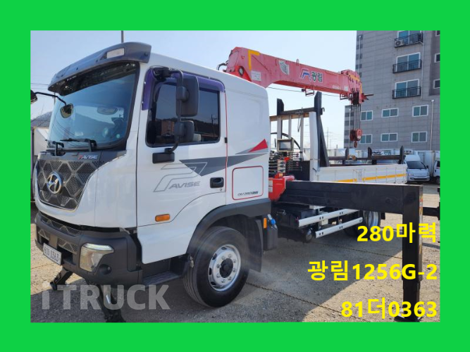 현대 카고크레인 없음(순정) 파비스 5톤 - 중고 트럭 매물 이미지