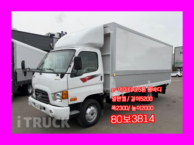 현대 이마이티 3.5톤 광폭 윙바디 일반캡 - 중고 트럭 매물 이미지