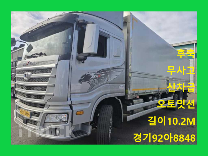 타타대우 맥쎈 후축 윙바디 5톤 오토 - 중고 트럭 매물 이미지