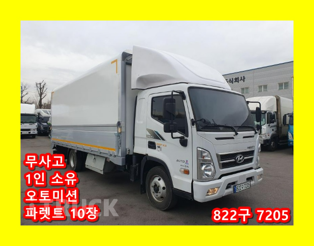 현대 올뉴마이티 3.5톤 광폭 윙바디 슈퍼캡 - 중고 트럭 매물 이미지