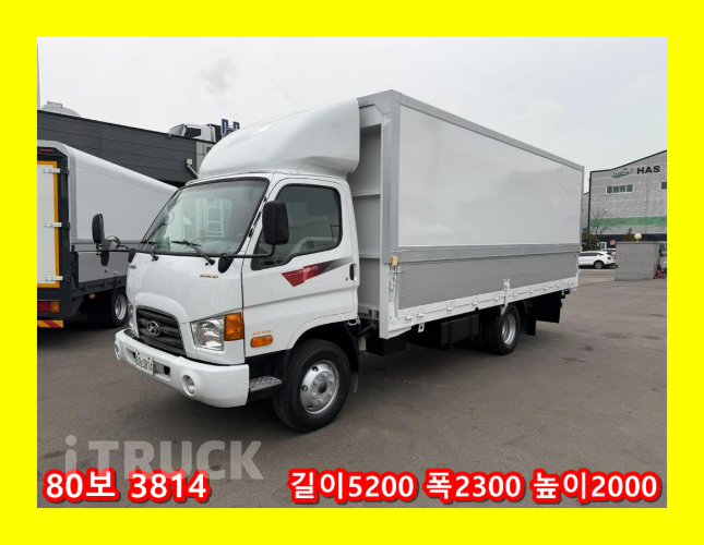 현대 이마이티 3.5톤 광폭 윙바디 일반캡 - 중고 트럭 매물 이미지