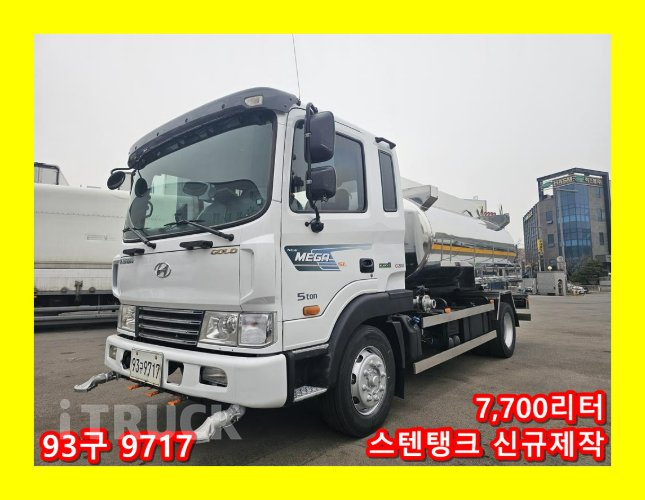 현대 살수차 메가트럭 스텐탱크 7,700L 수동 - 중고 트럭 매물 이미지