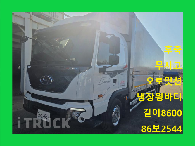 현대 파비스 300 후축 냉장윙 5톤 오토 - 중고 트럭 매물 이미지