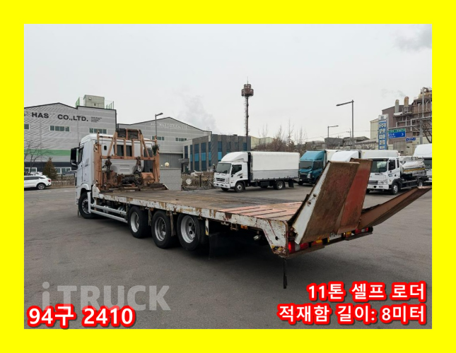 현대 셀프로더 트라고엑시언트 11톤 - 중고 트럭 매물 이미지