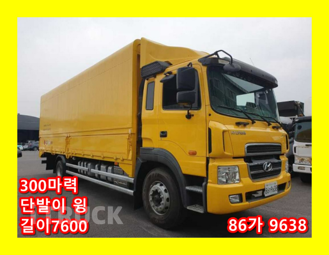 현대 메가트럭 와이드캡 300 단바리 윙바디 5톤 수동 - 중고 트럭 매물 이미지