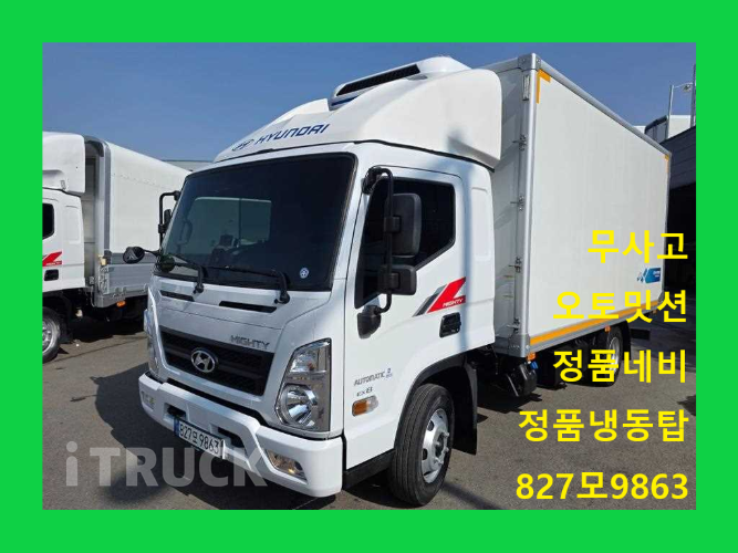 현대 올뉴마이티 3.5톤 냉동탑 - 중고 트럭 매물 이미지