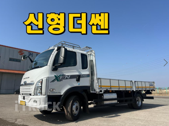 타타대우 더쎈 4톤 카고 - 중고 트럭 매물 이미지