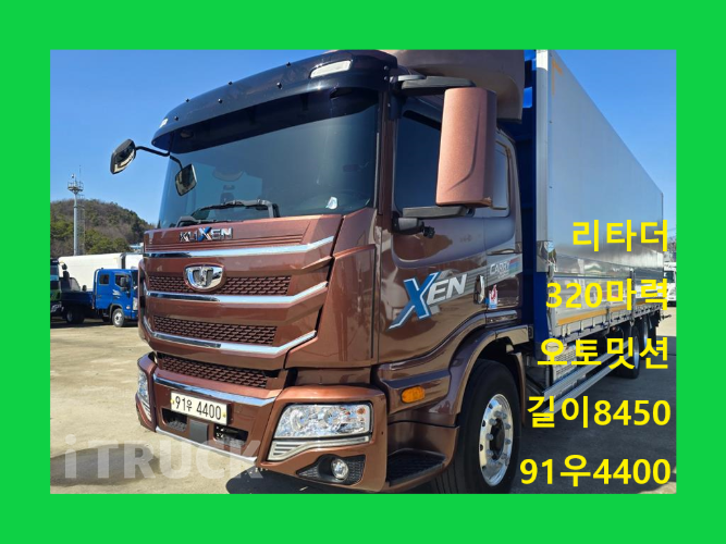 타타대우 구쎈 320 후축 윙바디 5톤 오토 - 중고 트럭 매물 이미지