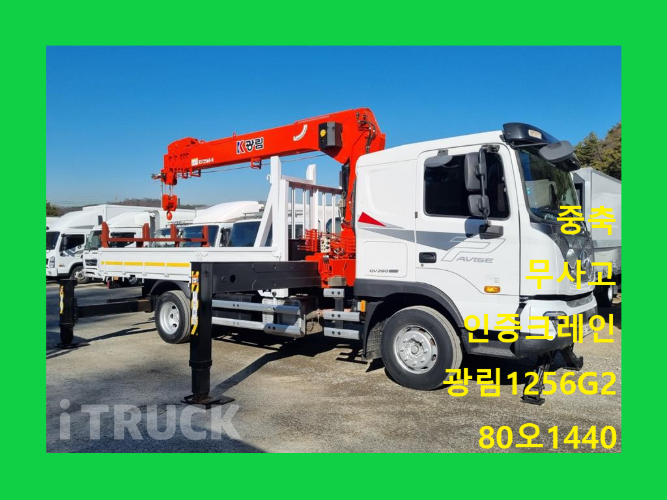 현대 카고크레인 없음(순정) 파비스 5톤 - 중고 트럭 매물 이미지