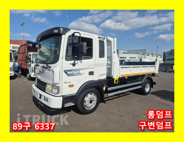 현대 메가트럭 화물덤프 5톤 - 중고 트럭 매물 이미지
