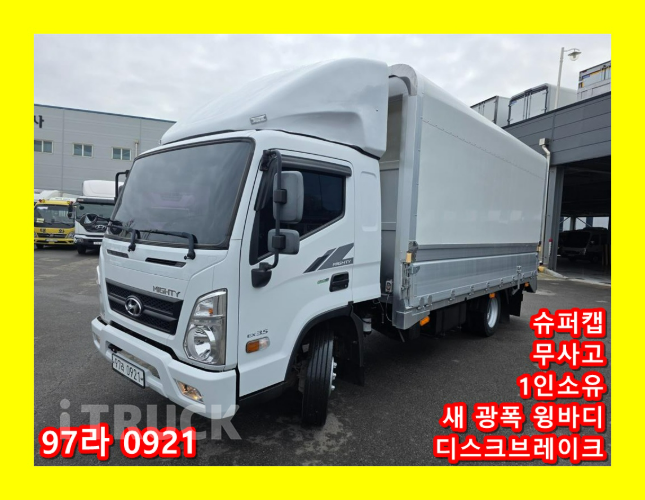 현대 올뉴마이티 3.5톤 윙바디 슈퍼캡 - 중고 트럭 매물 이미지