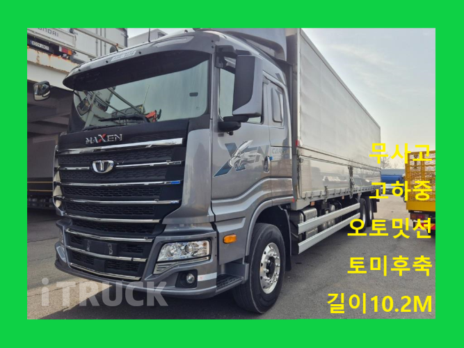 타타대우 맥쎈 후축 윙바디 5톤 오토 - 중고 트럭 매물 이미지