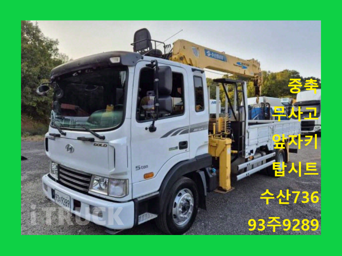 현대 카고크레인 없음(순정) 메가트럭 5톤 - 중고 트럭 매물 이미지