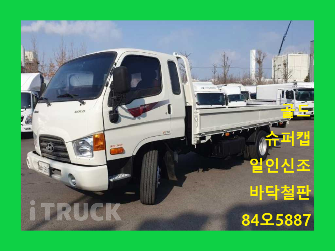 현대 올뉴마이티 3.5톤 카고 슈퍼캡 - 중고 트럭 매물 이미지