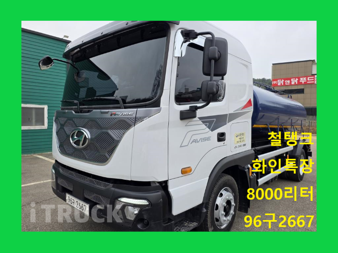 현대 버큠로리 파비스 철탱크 8,000L 수동 - 중고 트럭 매물 이미지