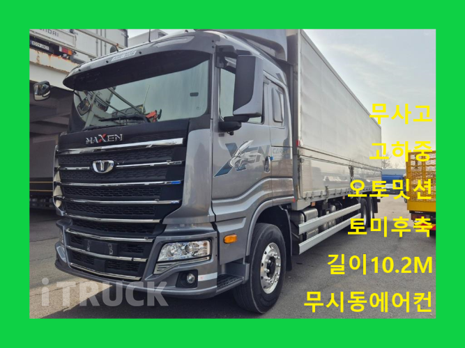 타타대우 맥쎈 320 후축 윙바디 5톤 오토 - 중고 트럭 매물 이미지