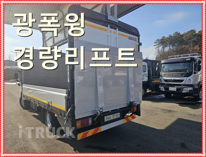 현대 올뉴마이티 3.5톤 광폭 윙바디 슈퍼캡 - 중고 트럭 매물 이미지