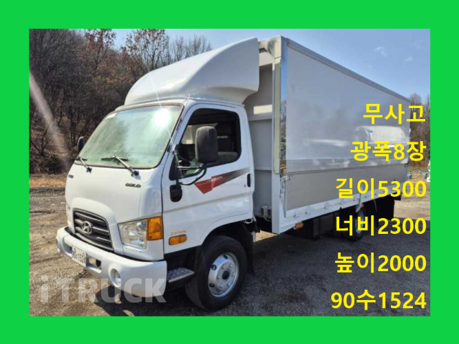 현대 이마이티 3.5톤 광폭 윙바디 일반캡 - 중고 트럭 매물 이미지