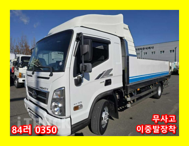 현대 활어차 올뉴마이티 3.5톤 - 중고 트럭 매물 이미지