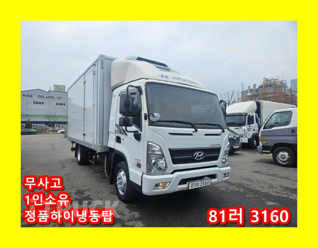 현대 올뉴마이티 3.5톤 냉동탑 - 중고 트럭 매물 이미지