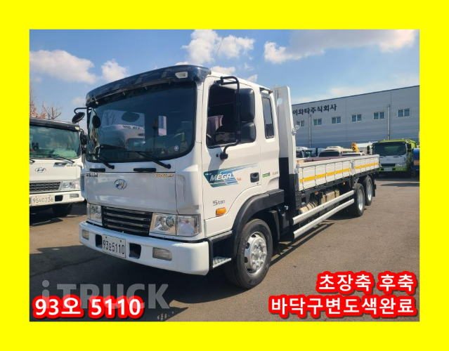 현대 메가트럭 280 후축 카고 7톤 수동 - 중고 트럭 매물 이미지