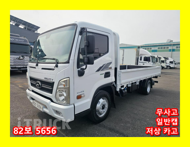 현대 올뉴마이티 2.5톤 카고 슈퍼캡 - 중고 트럭 매물 이미지