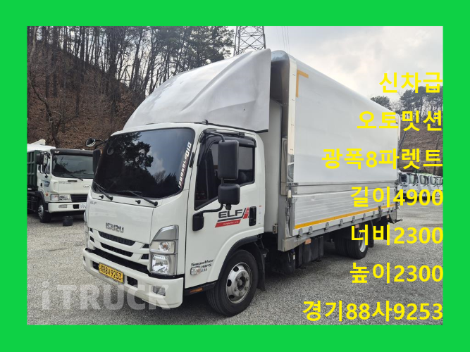 이스즈 엘프 3.5톤 광폭 윙바디 숏캡(일반캡, 표준캡) - 중고 트럭 매물 이미지