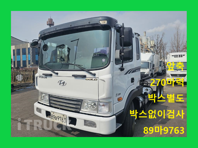 현대 메가트럭 암롤 270 5톤 수동 앞축 - 중고 트럭 매물 이미지