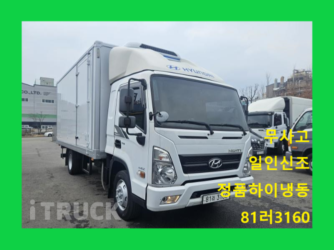 현대 올뉴마이티 3.5톤 냉동탑 - 중고 트럭 매물 이미지